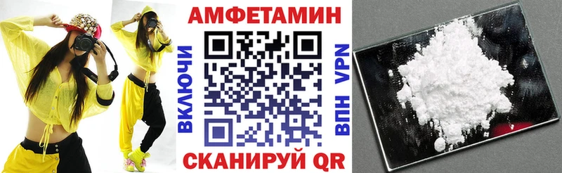 купить наркоту Нижняя Салда Amphetamine 98%