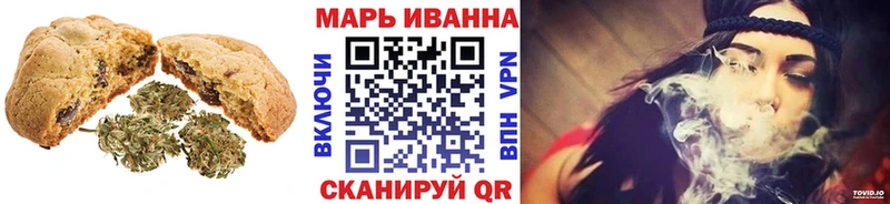 Еда ТГК марихуана  Нижняя Салда 