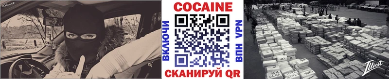 дарнет шоп Нижняя Салда Cocaine Колумбийский