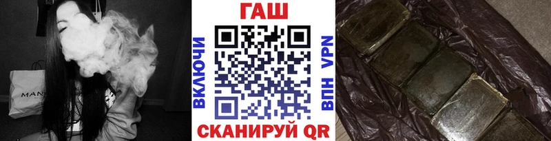 ГАШ VHQ Нижняя Салда