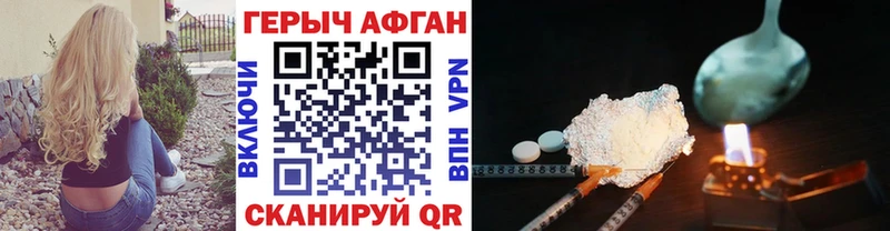 Героин гречка  ОМГ ОМГ онион  Нижняя Салда 
