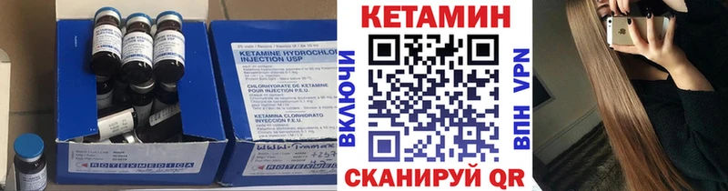Кетамин ketamine  Нижняя Салда 