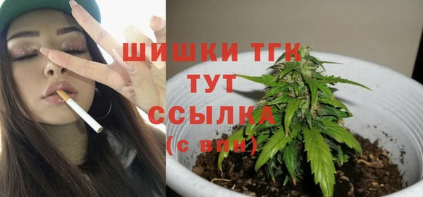 мяу мяу кристалл Армянск