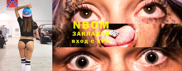 винт Арсеньев