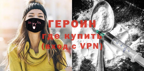 гидра Алзамай