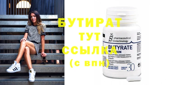 винт Арсеньев