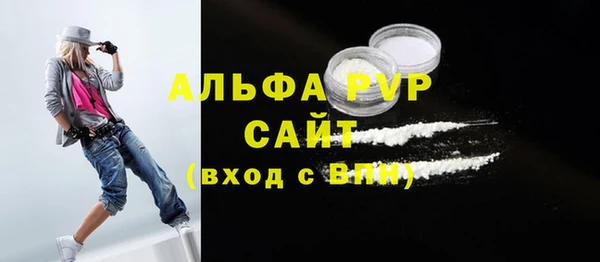 прущие крисы Аркадак