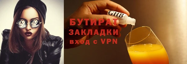 таблы Абинск
