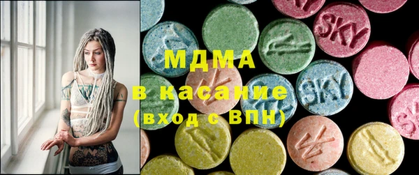 гидра Алзамай