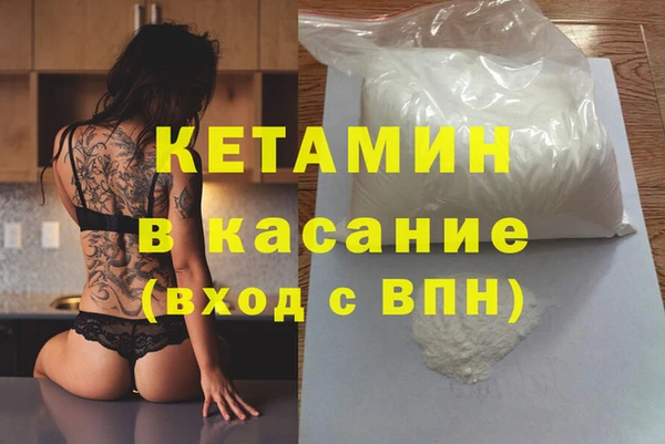 прущие крисы Аркадак
