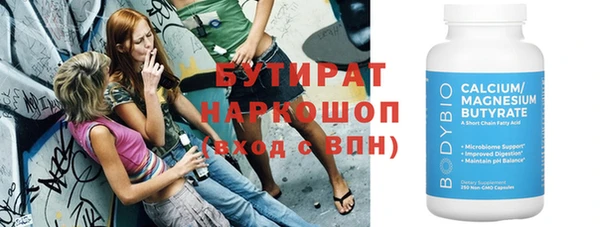 прущие крисы Аркадак