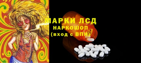 прущие крисы Аркадак