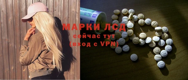 прущие крисы Аркадак