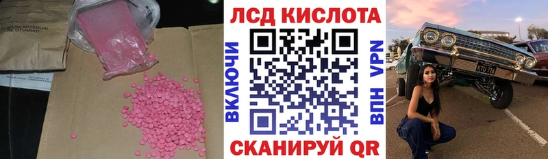 закладка Нижняя Салда площадка формула Лсд 25 экстази ecstasy