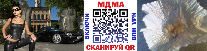 MDMA кристаллы  гидра онион  Нижняя Салда 