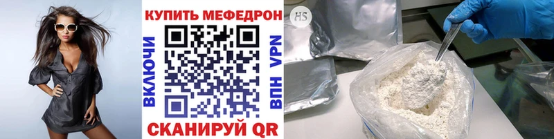 купить наркотики сайты  Нижняя Салда  МЯУ-МЯУ 4 MMC 