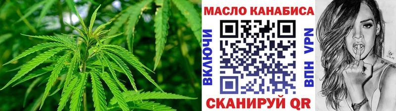 ТГК вейп с тгк  дарнет шоп  MEGA ССЫЛКА  Нижняя Салда 