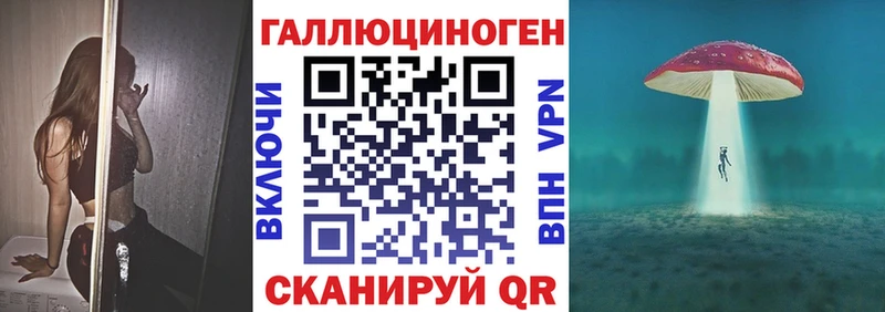 Галлюциногенные грибы мухоморы  где купить наркоту  Нижняя Салда 